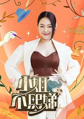 声音博物馆 音乐综艺